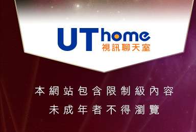 內衣美女寫真本網站包含限制級內容，未成年不得瀏覽